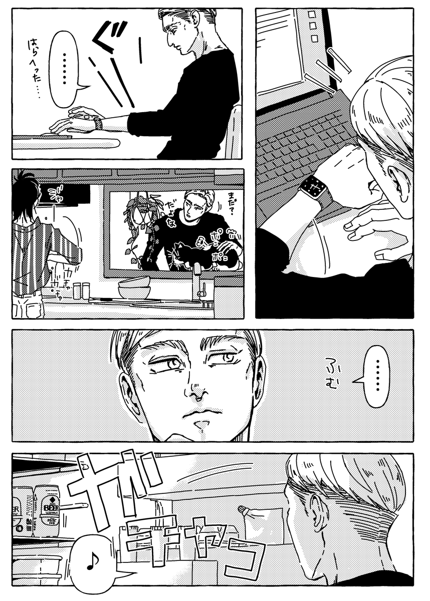 エル+リヴァ+ハン生活漫画「さんこいち」10
※リプに繋げて不定期更新 