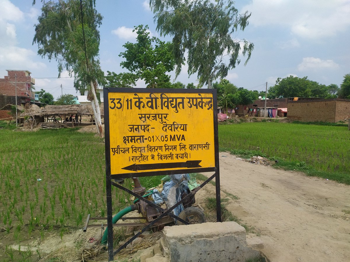 <a href="/deoriatimes/">Deoria Times</a> <a href="/myogiadityanath/">Yogi Adityanath</a> <a href="/UPGovt/">Government of UP</a> <a href="/PuVVNLHQ/">Purvanchal Vidyut Vitaran Nigam Limited</a> <a href="/UPPCLLKO/">UPPCL</a> <a href="/mlasurendra/">Surendra Chaurasia</a> <a href="/aksharmaBharat/">A K Sharma</a> ऐसा ही कुछ हाल 33/11 के वी विद्युत उपकेंद्र सुरजपुर का भी है,यहां पर दिन भर रोस्टिंग ही रहता है,रोस्टिंग के आड़ में कटौती चरम पर है,जेई साहब फोन उठाना भी जरूरी नहीं समझते है।
#देवरिया #Deoria 
#संदीप_पाण्डेय_देवरिया_की_कलम_से
