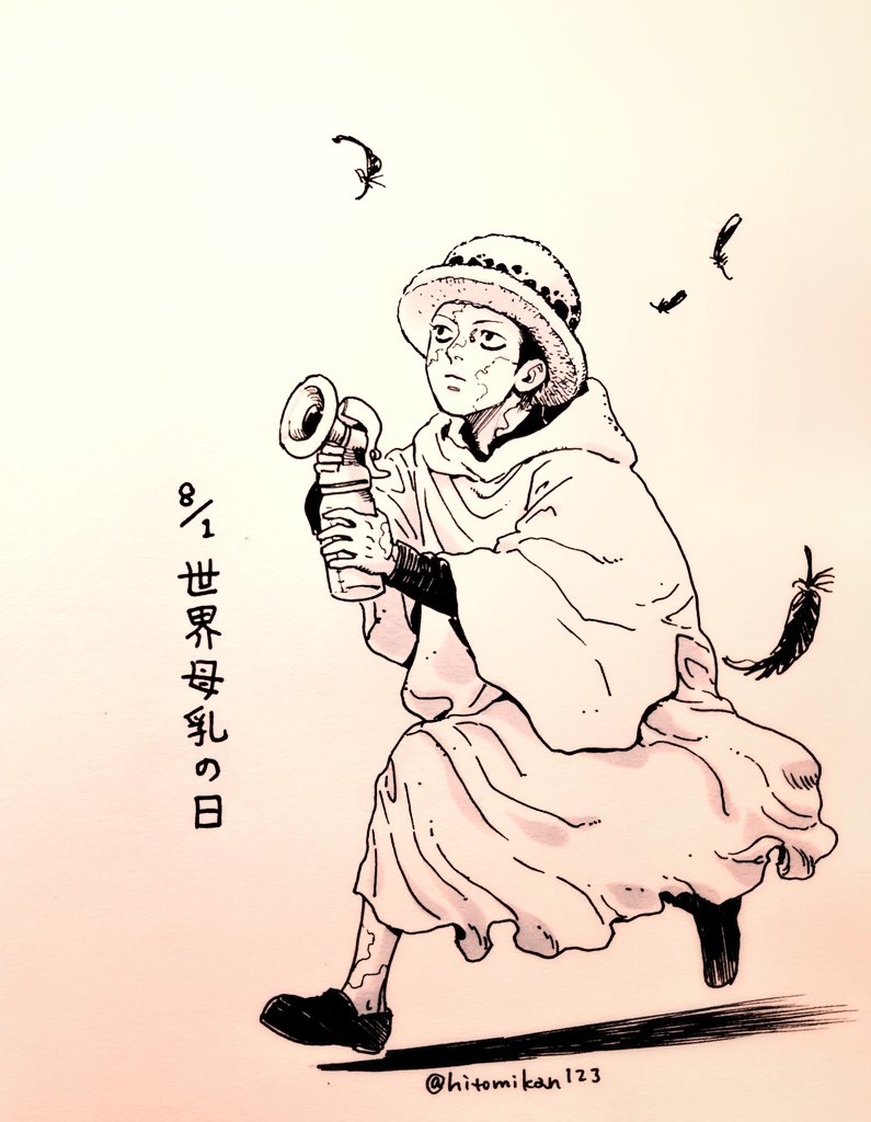 母乳の日なので搾乳器持ったローくんを。コラさんは逃げ回っています🤱
ローコラ🍼 