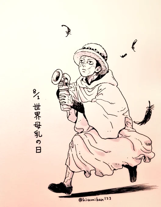 母乳の日なので搾乳器持ったローくんを。コラさんは逃げ回っています🤱
ローコラ🍼 