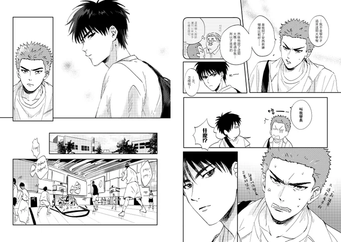 試閱(2/2) 
