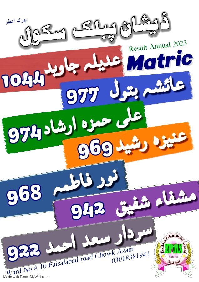 ZeeShan Public School tweet media