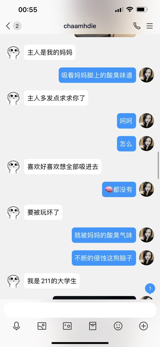 #文爱 #文援 #文媛 #文援姬 #文调 #性幻想 #调教 #寸止 #羞辱 #压榨 #榨金 #榨精 #sm #指令 #射精管理 #诱惑 #丝袜 #cd #人妖TS #ATM #控制 #曝光 #语音 
#诈骗 #反差 #臭脚女王 #语音调教 #妖音洗脑  在学校里是男神？211大学生？在妈妈这里只是个只知道喷精的废物 半小时喷了2次！ https://t.co/YjosEVX33J