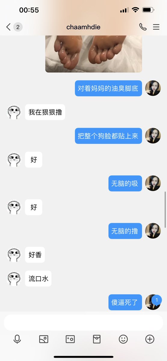 #文爱 #文援 #文媛 #文援姬 #文调 #性幻想 #调教 #寸止 #羞辱 #压榨 #榨金 #榨精 #sm #指令 #射精管理 #诱惑 #丝袜 #cd #人妖TS #ATM #控制 #曝光 #语音 
#诈骗 #反差 #臭脚女王 #语音调教 #妖音洗脑  在学校里是男神？211大学生？在妈妈这里只是个只知道喷精的废物 半小时喷了2次！ https://t.co/YjosEVX33J