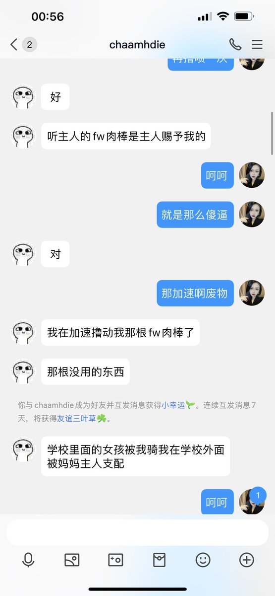 #文爱 #文援 #文媛 #文援姬 #文调 #性幻想 #调教 #寸止 #羞辱 #压榨 #榨金 #榨精 #sm #指令 #射精管理 #诱惑 #丝袜 #cd #人妖TS #ATM #控制 #曝光 #语音 
#诈骗 #反差 #臭脚女王 #语音调教 #妖音洗脑  在学校里是男神？211大学生？在妈妈这里只是个只知道喷精的废物 半小时喷了2次！ https://t.co/YjosEVX33J