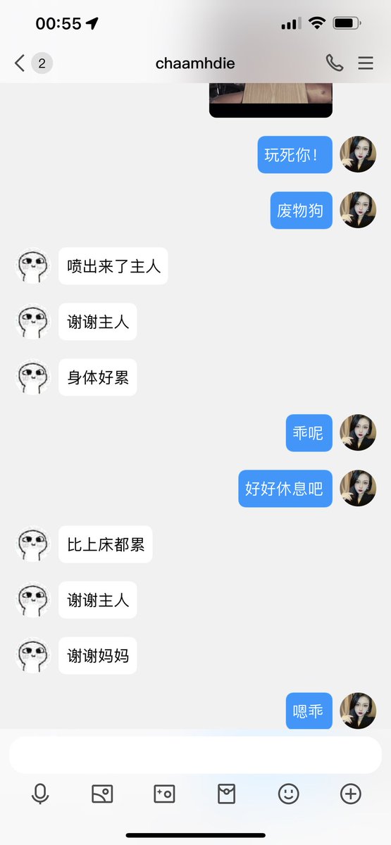 #文爱 #文援 #文媛 #文援姬 #文调 #性幻想 #调教 #寸止 #羞辱 #压榨 #榨金 #榨精 #sm #指令 #射精管理 #诱惑 #丝袜 #cd #人妖TS #ATM #控制 #曝光 #语音 
#诈骗 #反差 #臭脚女王 #语音调教 #妖音洗脑  在学校里是男神？211大学生？在妈妈这里只是个只知道喷精的废物 半小时喷了2次！ https://t.co/YjosEVX33J