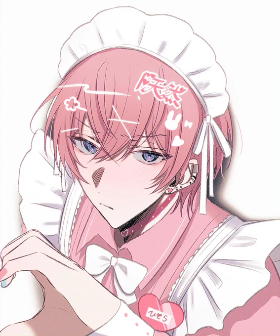 メイドあす日