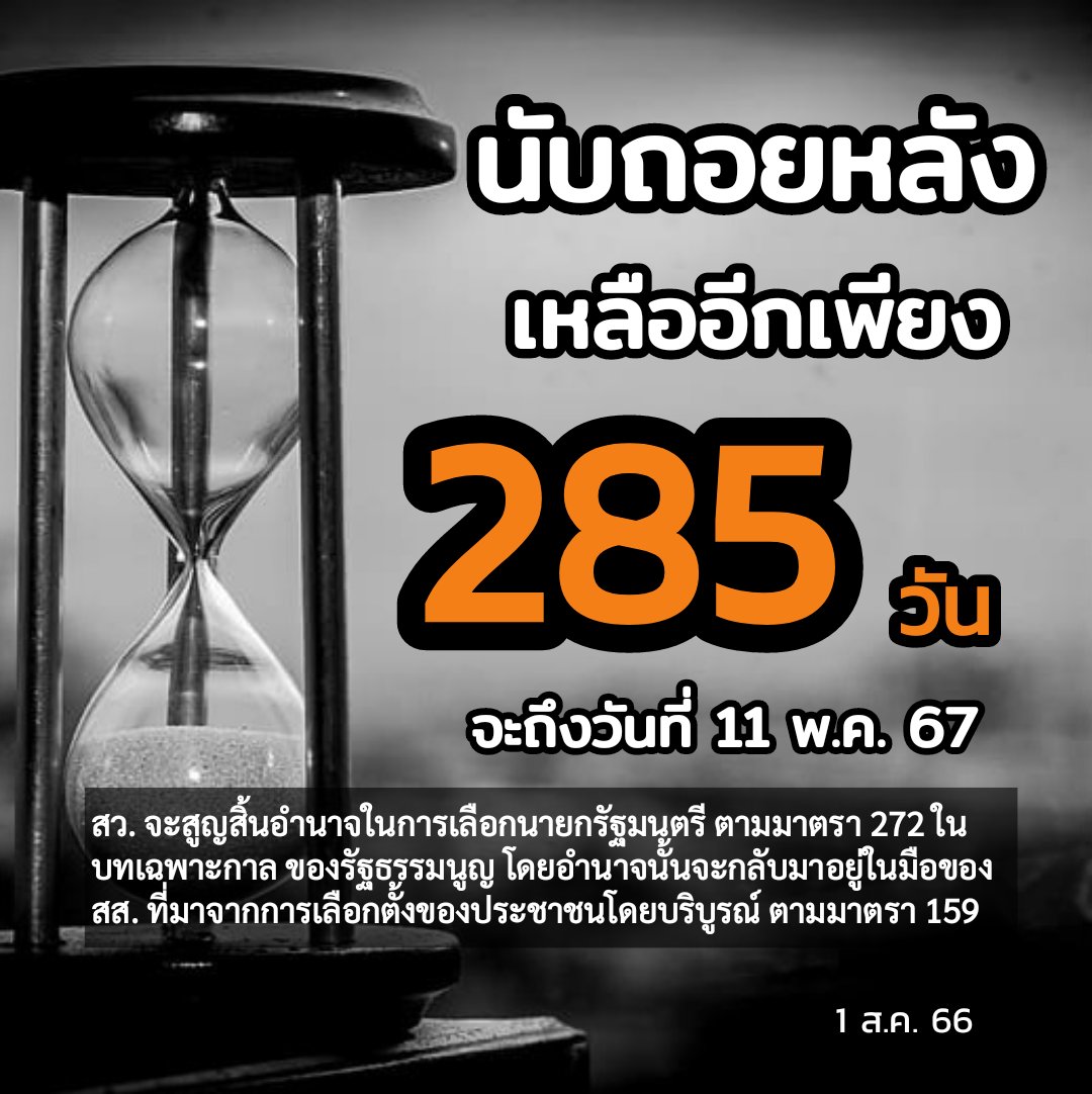 Wiroj 77 (@wirojlak) on Twitter photo 