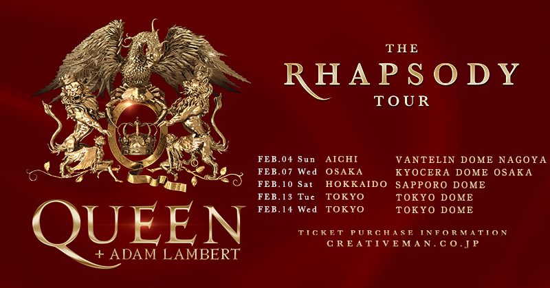 adamlambert's tweet photo. Can’t wait to see you Japan! 🇯🇵 #RhapsodyTour @QueenWillRock https://t.co/kshr7QbbVM