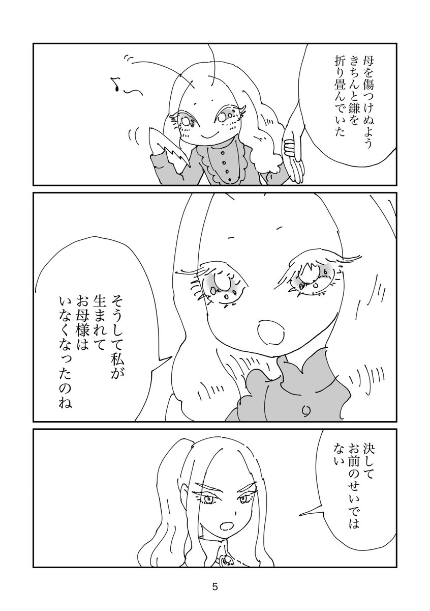 2/4