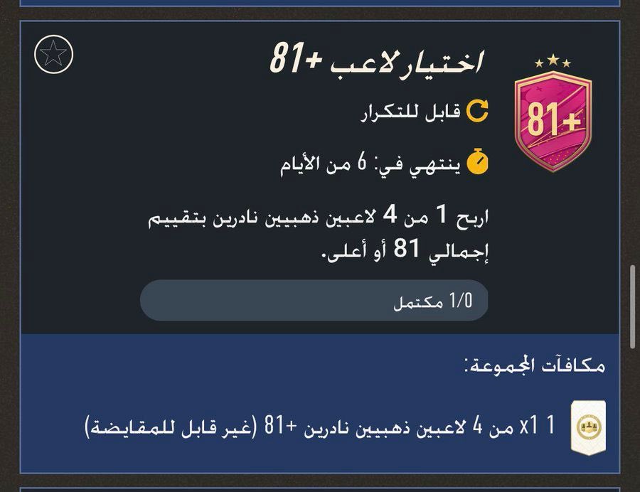 فـايـروس . tweet media