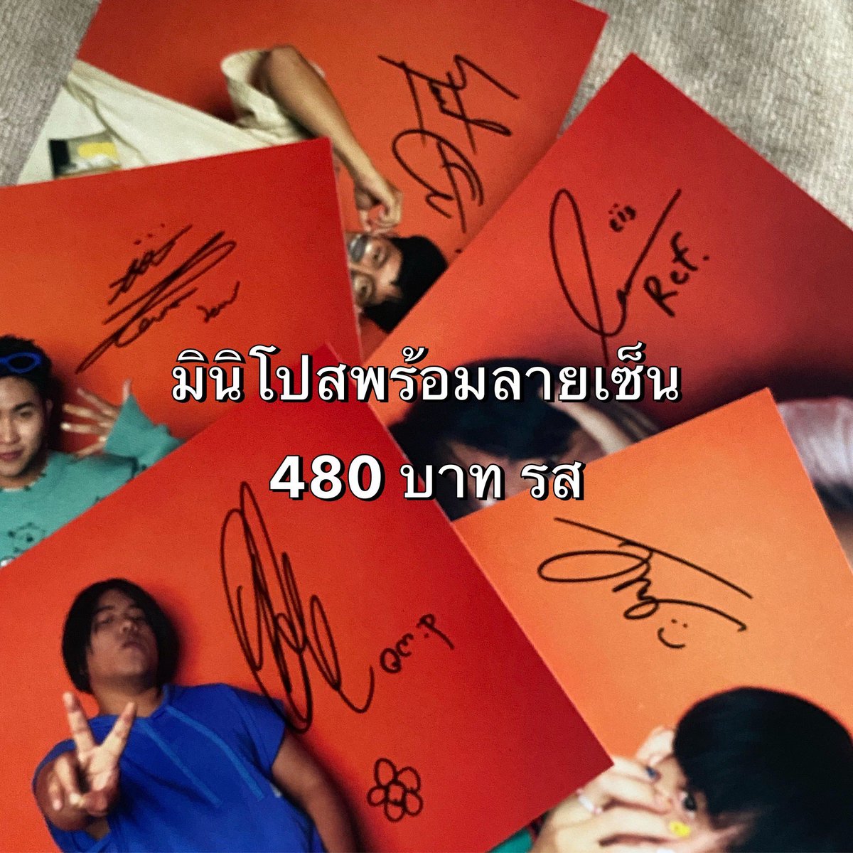 3mb4ll_store's tweet photo. ✨ ราคาตามในภาพภาพ ✨
รวมส่งแล้วทุกอย่าง รับเยอะลดได้ครับ
#CATTSHIRT #เสื้อวงไทย #yew #televisionoff #whalanddolph #loserpop #ตลาดนัดวงไทย #purpeech #เพอพีช #ยิว #ธาดา #thada #nasis #liminalspace #happymunjadd #blueprintlivehouse #dumbrong #aylas #cornboi https://t.co/TjPqqz7YUi