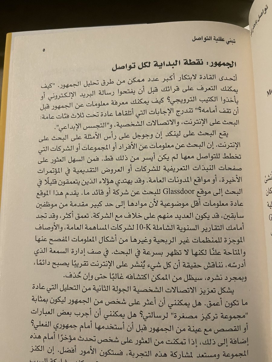Bader Alabdli 🇸🇦 (@bder16672) on Twitter photo 