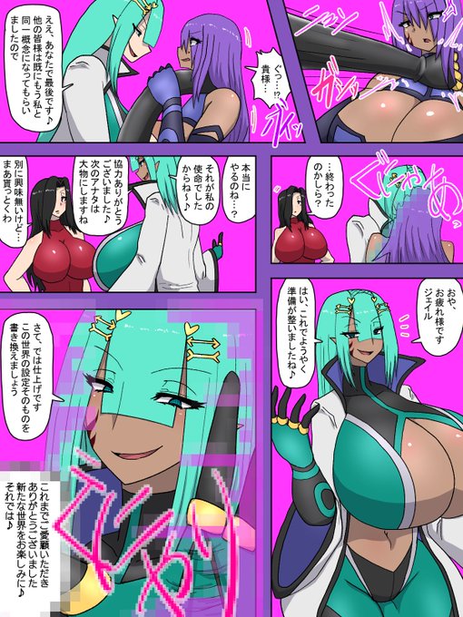 全ての子と曖昧同一化するブラーさん
そうしてうちのこ世界の設定を書き換えるのでした 