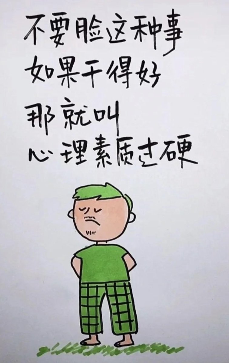 kimmycreamy126's tweet photo. 你说对吗 https://t.co/ZnTlbzQruo