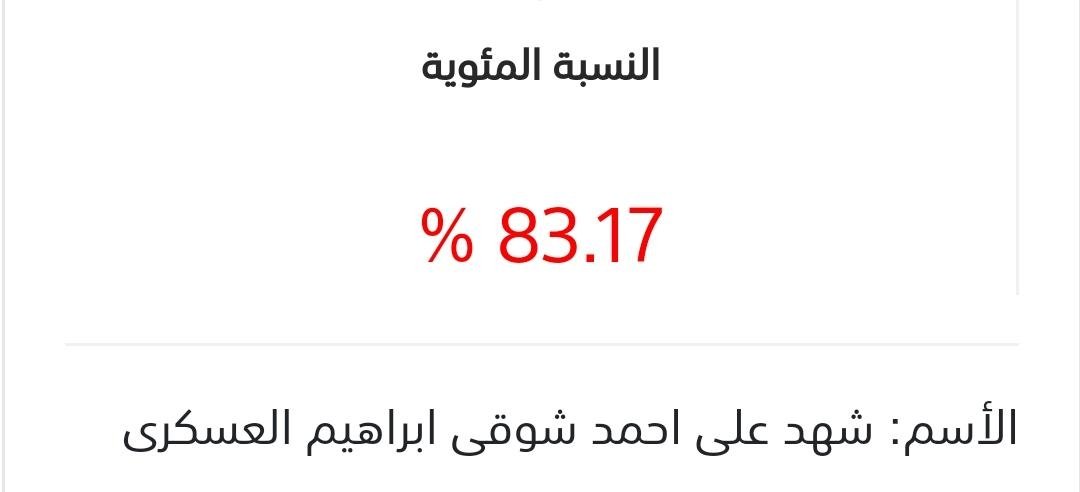 أحببنا شيئًا وأحب الله شيئًا؛ وما أحبه الله أحبُّ إلينا مما أحبناه.♥️