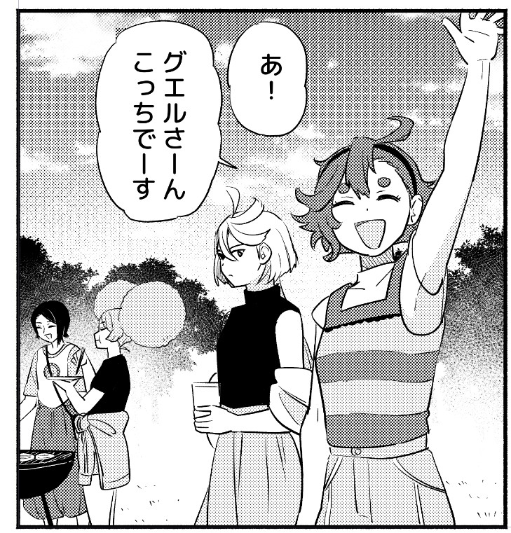 水星ガール、少しむちっとしてるのがかわいい。
