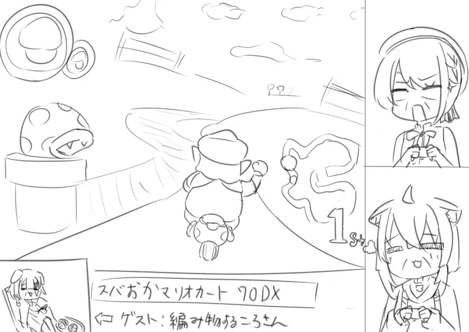 ホロシニアほんとに見れる日を楽しみにしてます #めんめんおかゆ