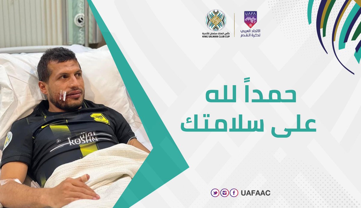 UAFAAC's tweet photo. #كأس_الملك_سلمان_للأندية |

نتمنى الشفاء العاجل للاعب نادي #الاتحاد_السعودي طارق حامد
 @TarrekHameed  💐 https://t.co/tuIvdvsX6i