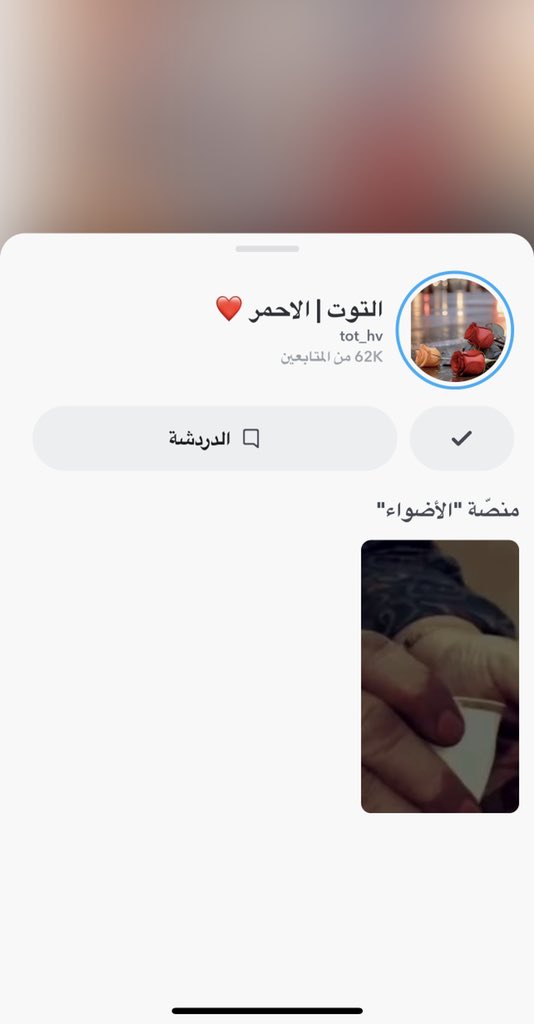 5SSSH's tweet photo. حساب سناب للبيع 62 الف مشترك بيع مستعجل لعدم تفرغي للحساب للتواصل واتساب 0531876956 https://t.co/syoN6fkqJc