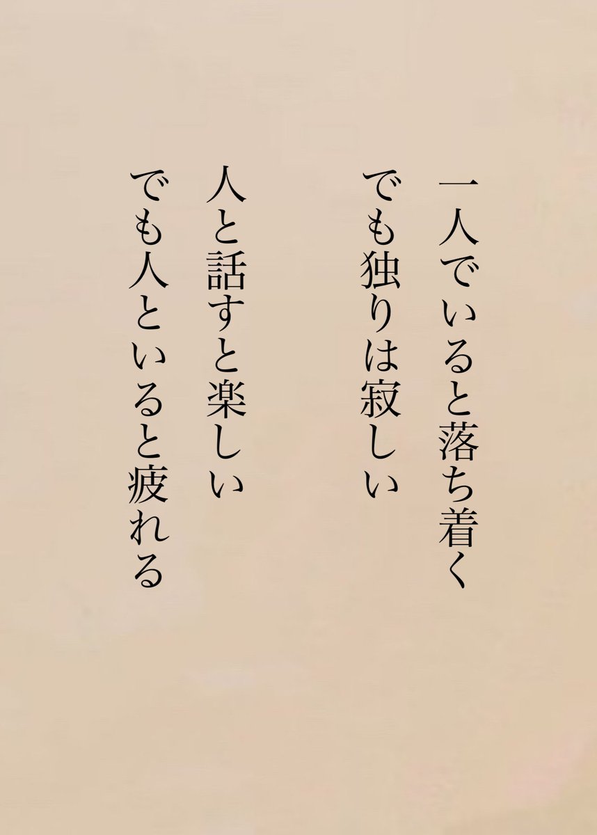 judsan12's tweet photo. こんな気持ちわかるかな https://t.co/UNyc5KyOfv