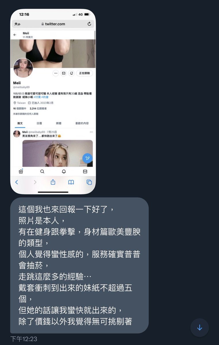 findbestfish's tweet photo. #高雄 #心得分享  感謝分享 https://t.co/xfy39sFzyR