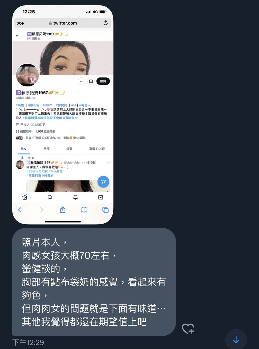 findbestfish's tweet photo. #高雄 #心得分享  感謝分享 https://t.co/xfy39sFzyR