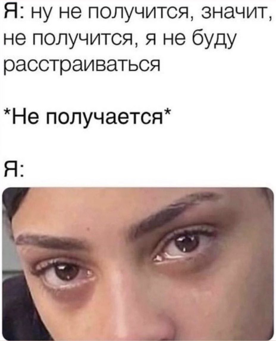 leto_proletelo's tweet photo. Решила собирать тут любимые мемы, а то потом фиг найдёшь https://t.co/SJT9MgE9Ly
