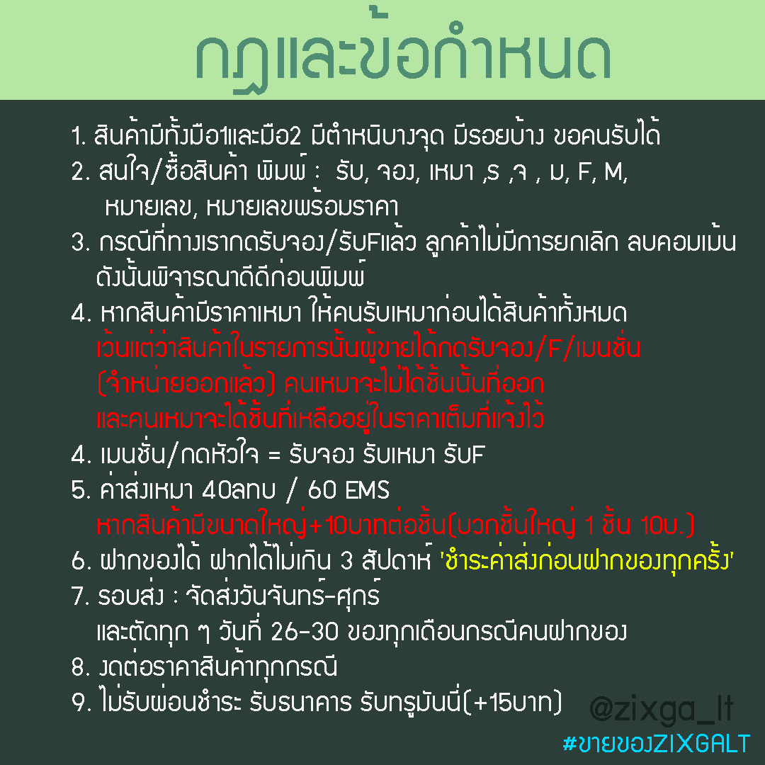 ZIXGA LT (ลงของเรื่อยๆ) ค่าส่ง45/65เหมา tweet media