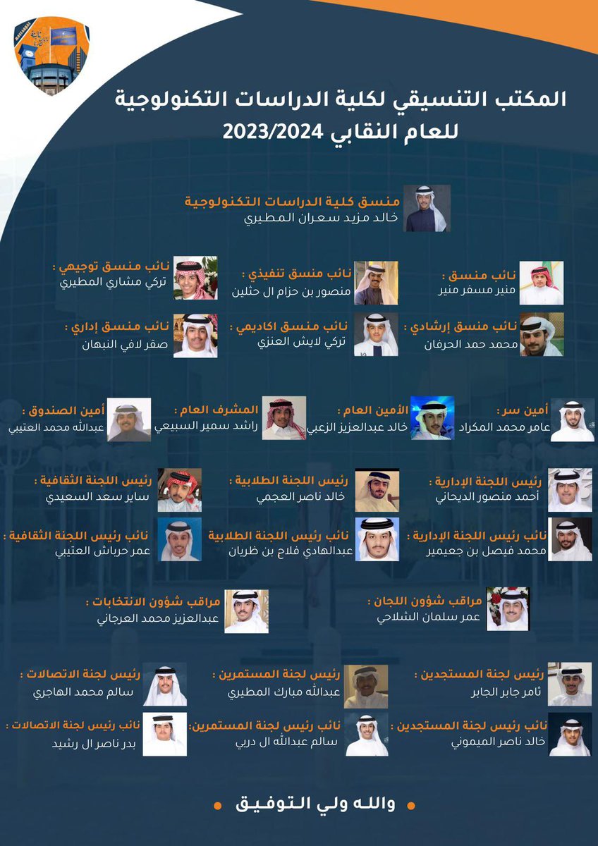 خالد نـاصر مخلد الميموني tweet media