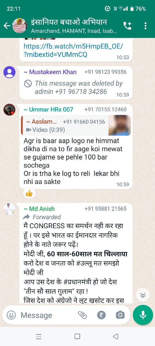 aamaadami_voice's tweet photo. ये एक स्क्रीन शॉट सोशल मीडिया के माध्यम से उपलब्ध हुआ है,वर्षों से चली आ रही सावन मास की पांडवकालीन ऐतहासिक मंदिरों की हिन्दू यात्रा को इस स्क्रीन शॉट के माध्यम से रोकने का षड्यंत्र हुआ है, पूर्व तैयारी मेमलोगो से नुहं पहुंचने का आह्वान 1दिन पहले ही कर दिया गया था
#जलता_मेवात https://t.co/xRNmkfKlyw