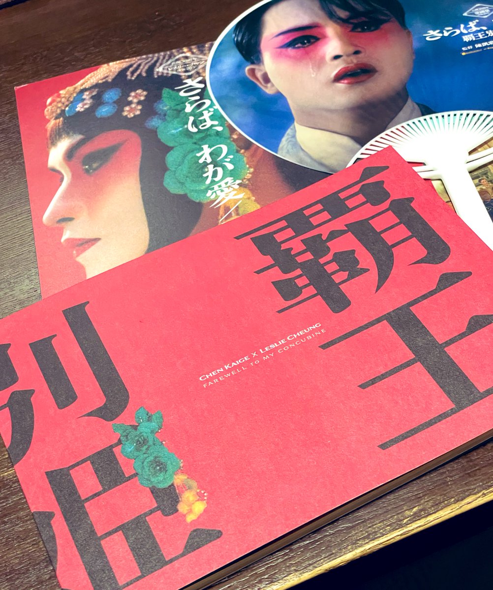 ミシマ tweet media