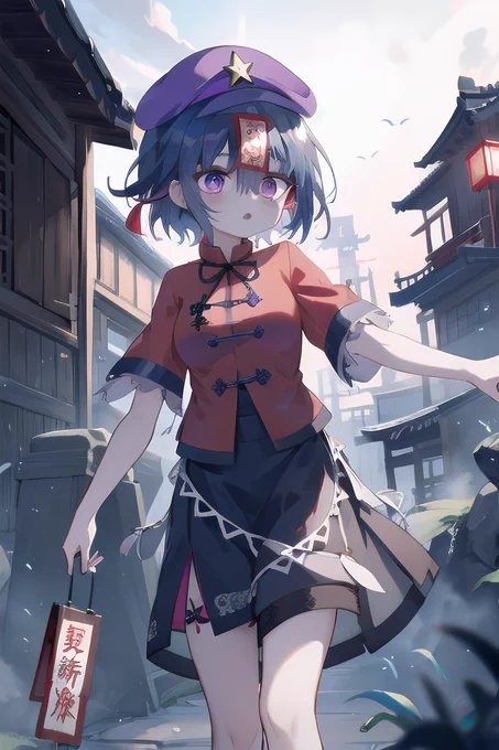 芳香