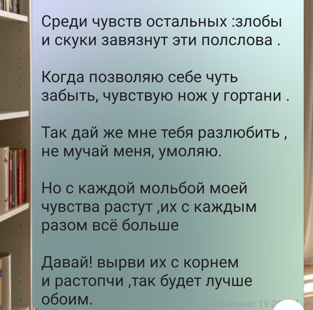 Товарищи ,написала один стишок ,хочу с вами им поделиться...