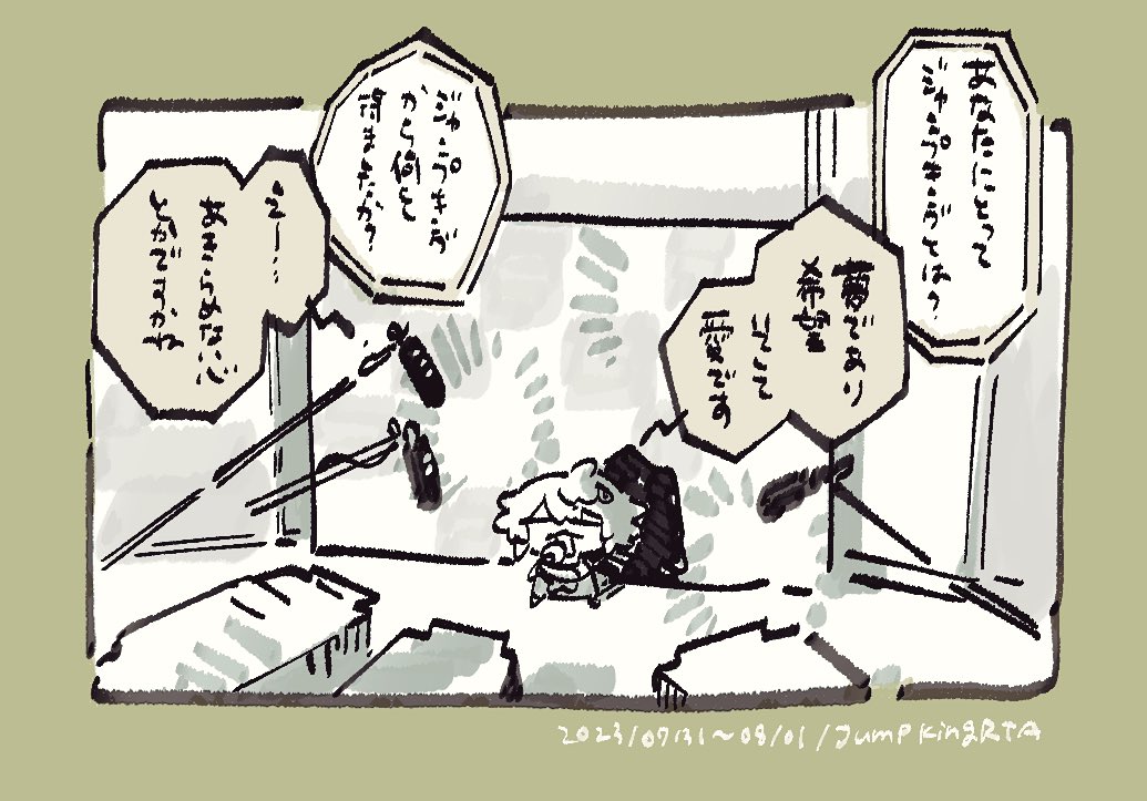 K様鈴木様 鈴木 (@_sz__k) / Posts / X