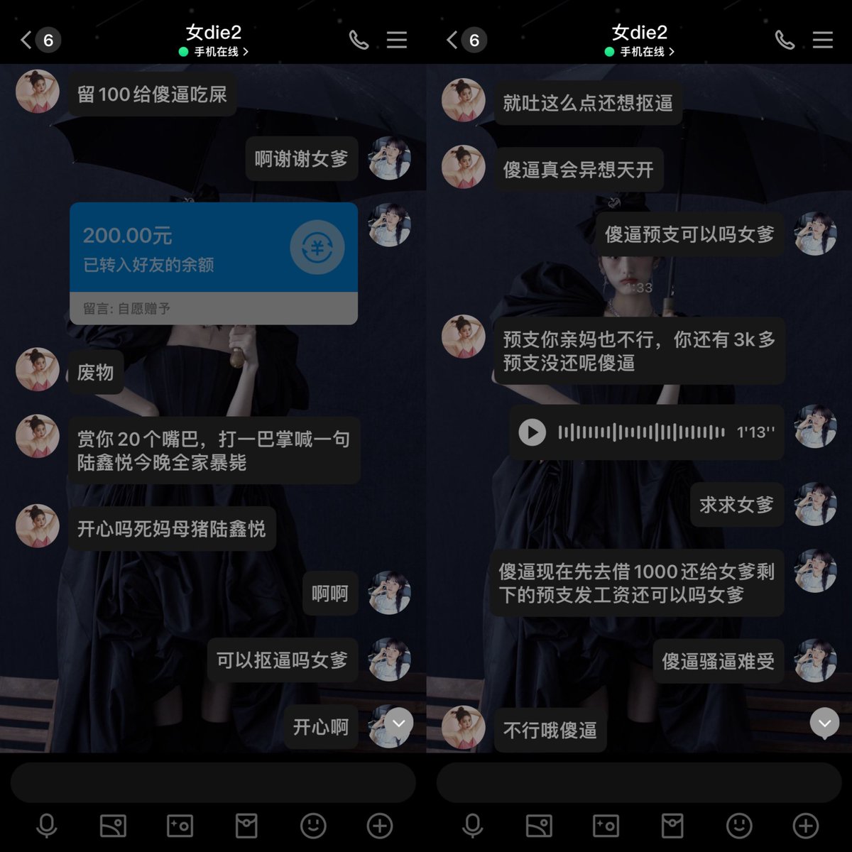 又是傻逼的一天 脑子要坏了  千万别学我啊虽然很爽但是真的很傻逼 https://t.co/jYcv9HKqnm