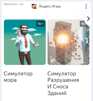что