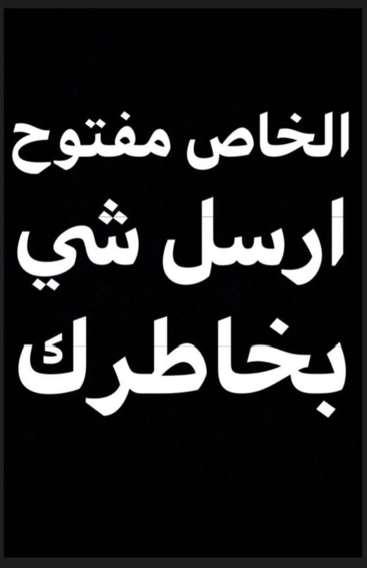 Hail_NAR's tweet photo. #فويس_اهات #فويس 

مشتهي تفضفض وتديث فويس صوتي تعال مشتهي تعيش الخيال واقع وتشوفها تتمحن قدامك تعال وربي للسسساعدة  بشرط مكافأتي اخر الخطة بعد النجاح ياديوثها 😉👌 https://t.co/zfQfh8pldd
