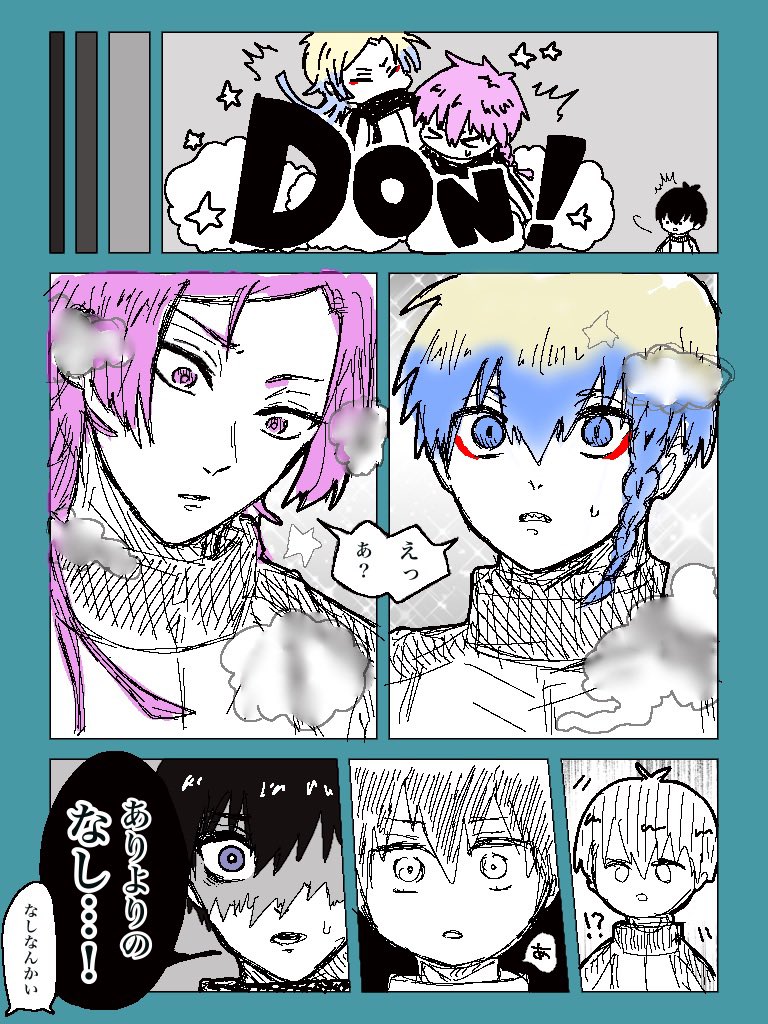 ︎ ☺︎☻やぎころりん☻☺︎オーダーページ Post by ぽんころりん。 on X: …？