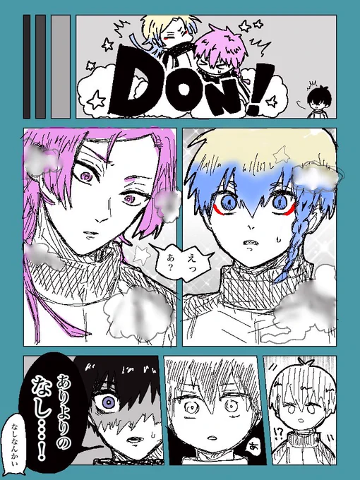 …? 