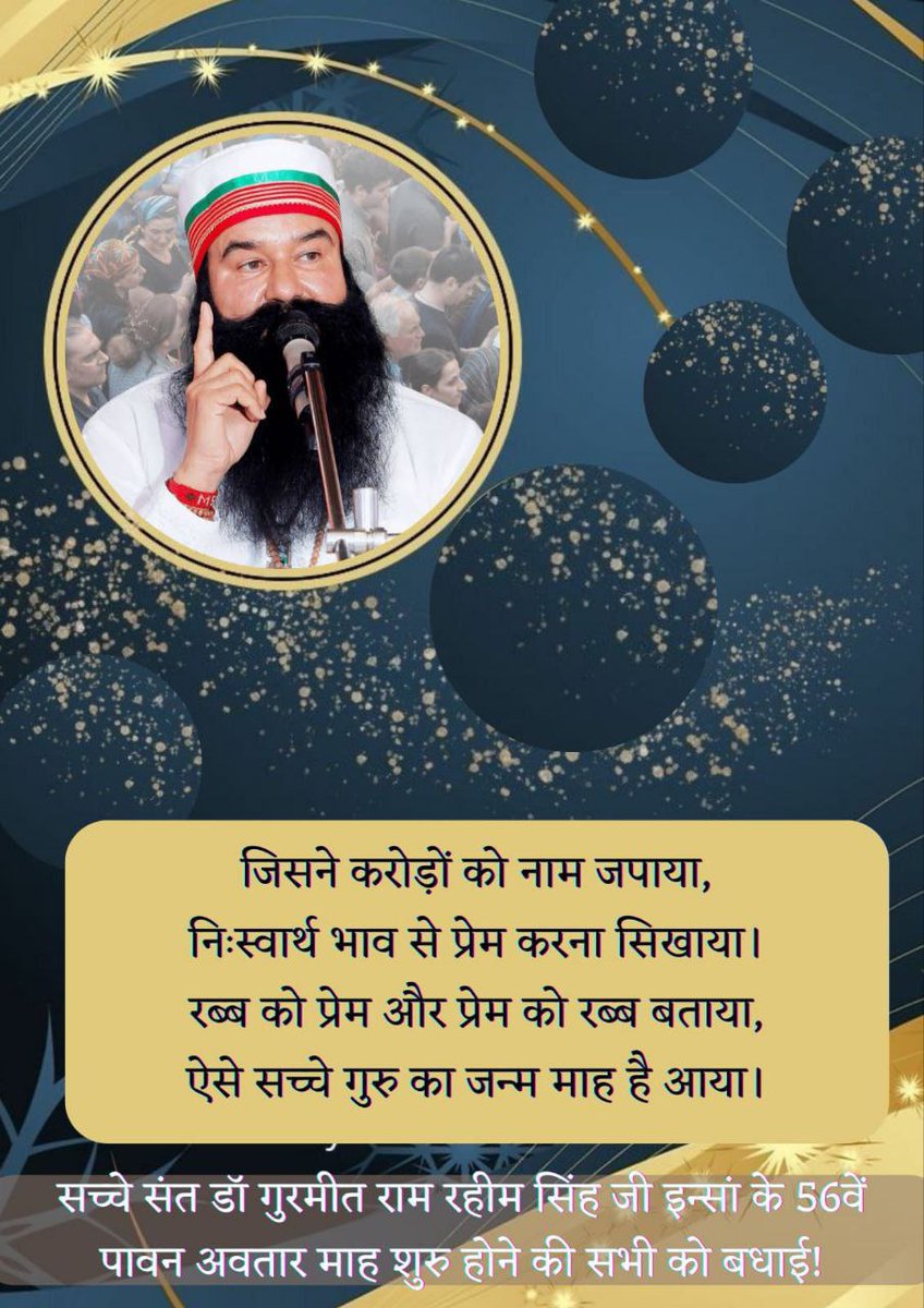 TulsiInsa's tweet photo. #SaintMSGBirthMonth
#GratitudeForSaintMSG 
Happy🥰 incarnation month 🥳🤩dear God father Saint MSG 
Dera Sacha Sauda https://t.co/WHcB3uv38b