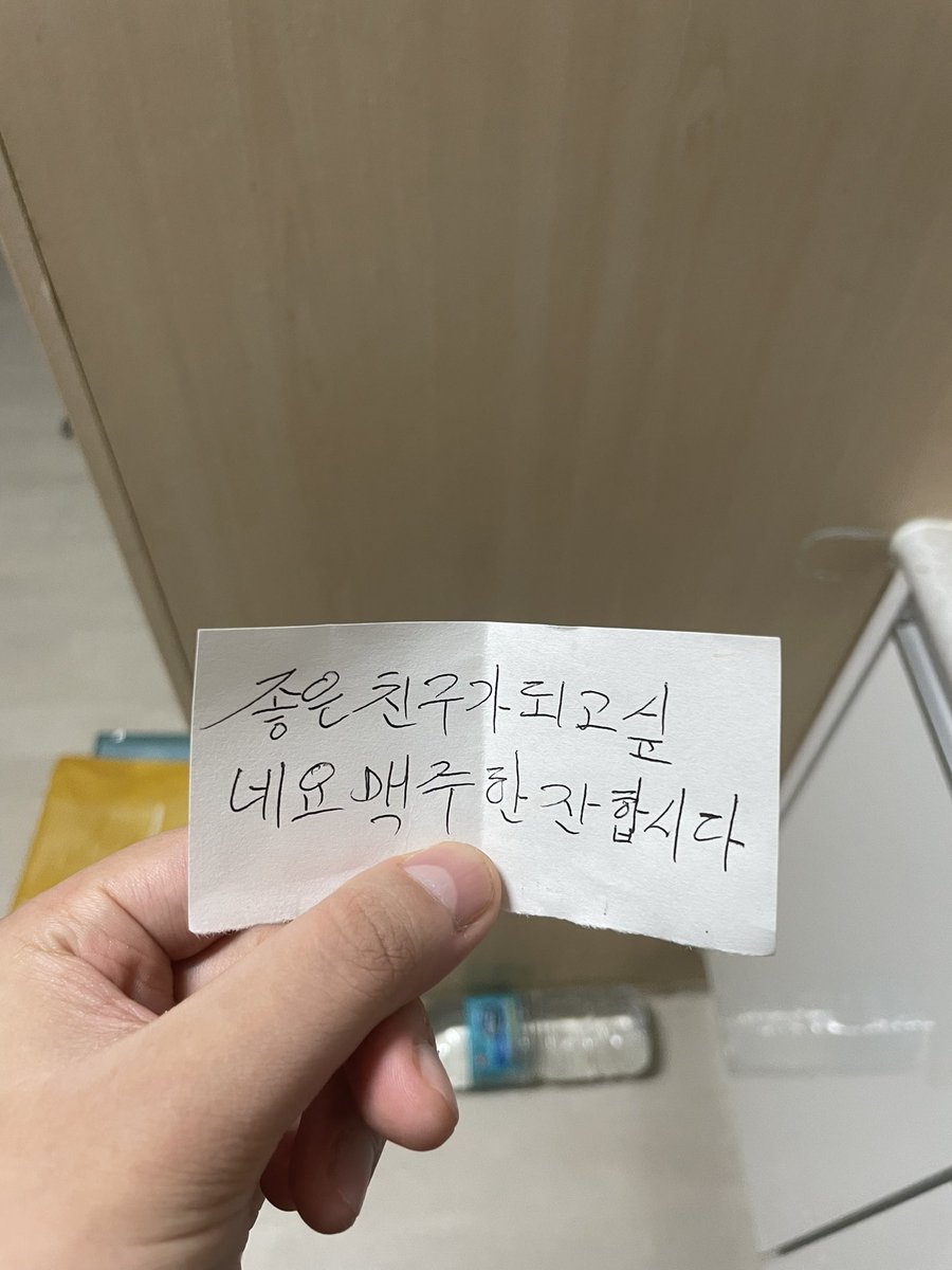 happyhappy2032's tweet photo. 여러분도 조심하세요
저 누군가의 타겟이 된 것 같습니다ㅎㅎ;
7/31 22시경 누군가 비닐봉지를 집 문앞에 놓고 초인종을 눌렀고, 
반응이 없자 23시경 재차 초인종을 눌렀어요
(1시간동안 제 반응을 관찰하고 기다렸던것)
그때 누구세요? 하고 수차례 물었는데 대답이 없었으나, 인기척으로 추정컨대 https://t.co/IzrBkhTKS9