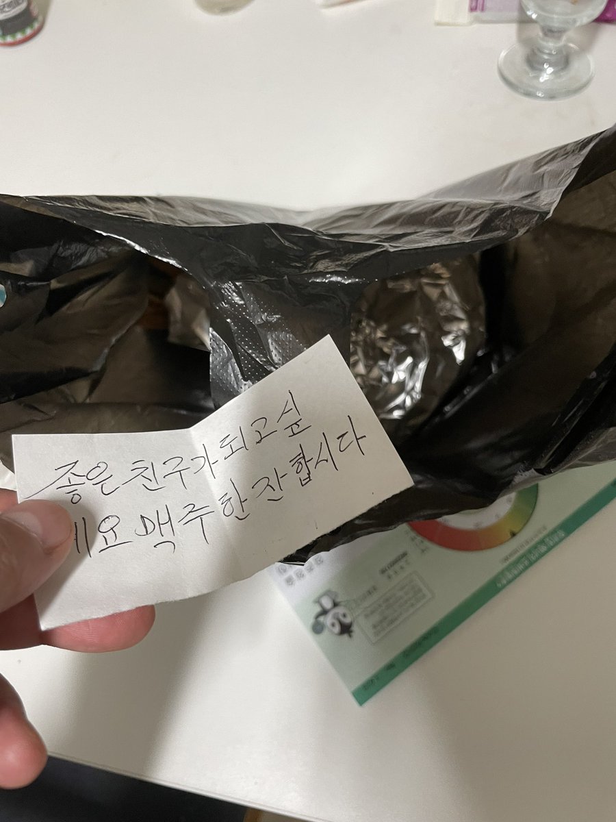 여러분도 조심하세요
저 누군가의 타겟이 된 것 같습니다ㅎㅎ;
7/31 22시경 누군가 비닐봉지를 집 문앞에 놓고 초인종을 눌렀고, 
반응이 없자 23시경 재차 초인종을 눌렀어요
(1시간동안 제 반응을 관찰하고 기다렸던것)
그때 누구세요? 하고 수차례 물었는데 대답이 없었으나, 인기척으로 추정컨대