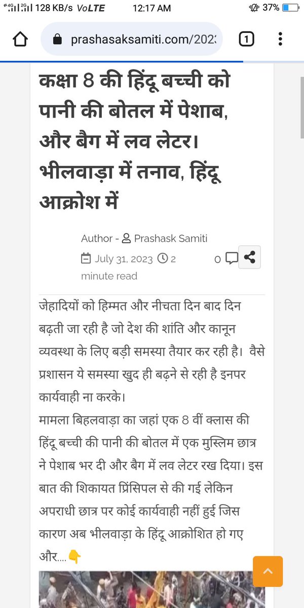 StopJihaad's tweet photo. #hindu #jihad #RajasthanNews #Rajasthan https://t.co/hDCfo2wXD2