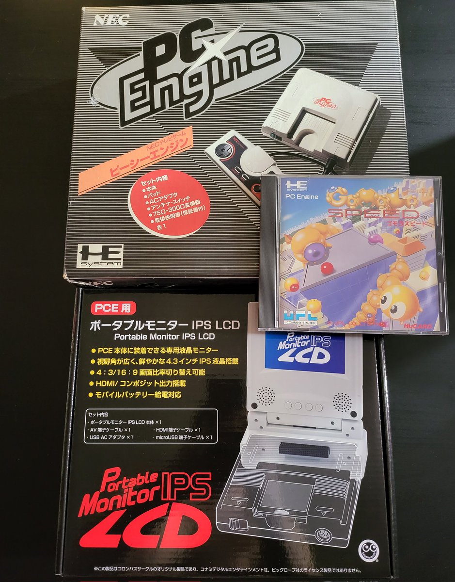 TheTetrician's tweet photo. @ColonelFalcon @Gamer_Dan5 @DANIELakaDEE @TheEvieGracex @heaaaps @supersisi @buttercuppydose @anarchyKaos666 @flanderosa @Grimh_HS @LoveRetroBTW It will never, ever happen but.... the PC Engine LT. I guess I have the next best thing though 😌 https://t.co/AiFsfXLXau