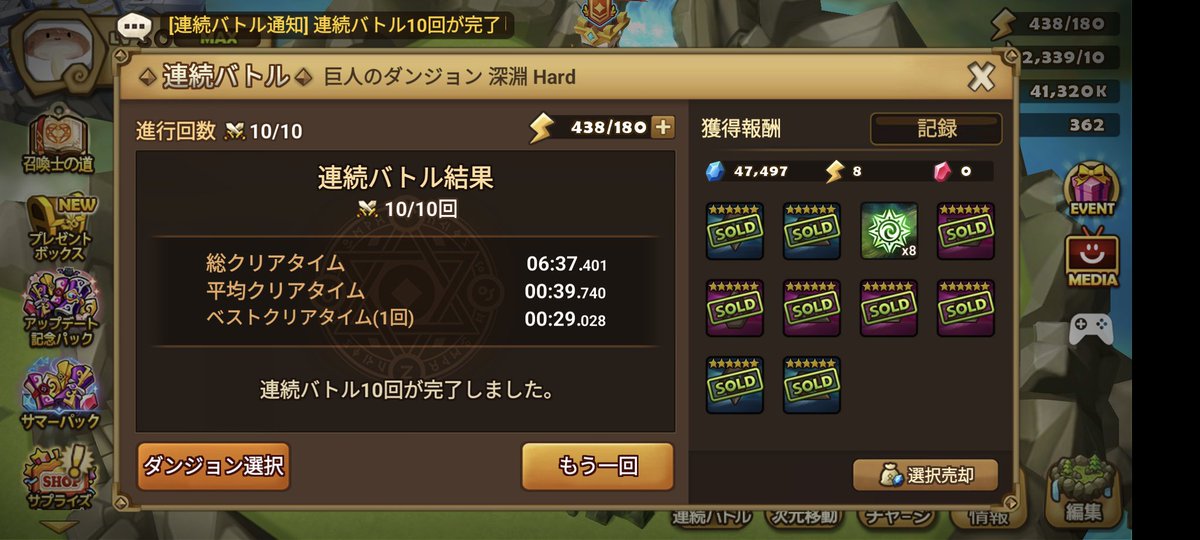 KAIBASHIRAtaro tweet picture