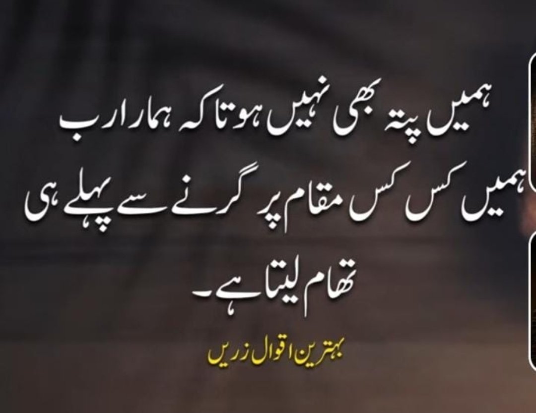 sda_nir's tweet photo. #souloftheworld
یار کو ہم نے جا بجا دیکھا
کہیں ظاہر کہیں چھپا دیکھا ۔۔۔۔۔ https://t.co/L50ZlqJsHV