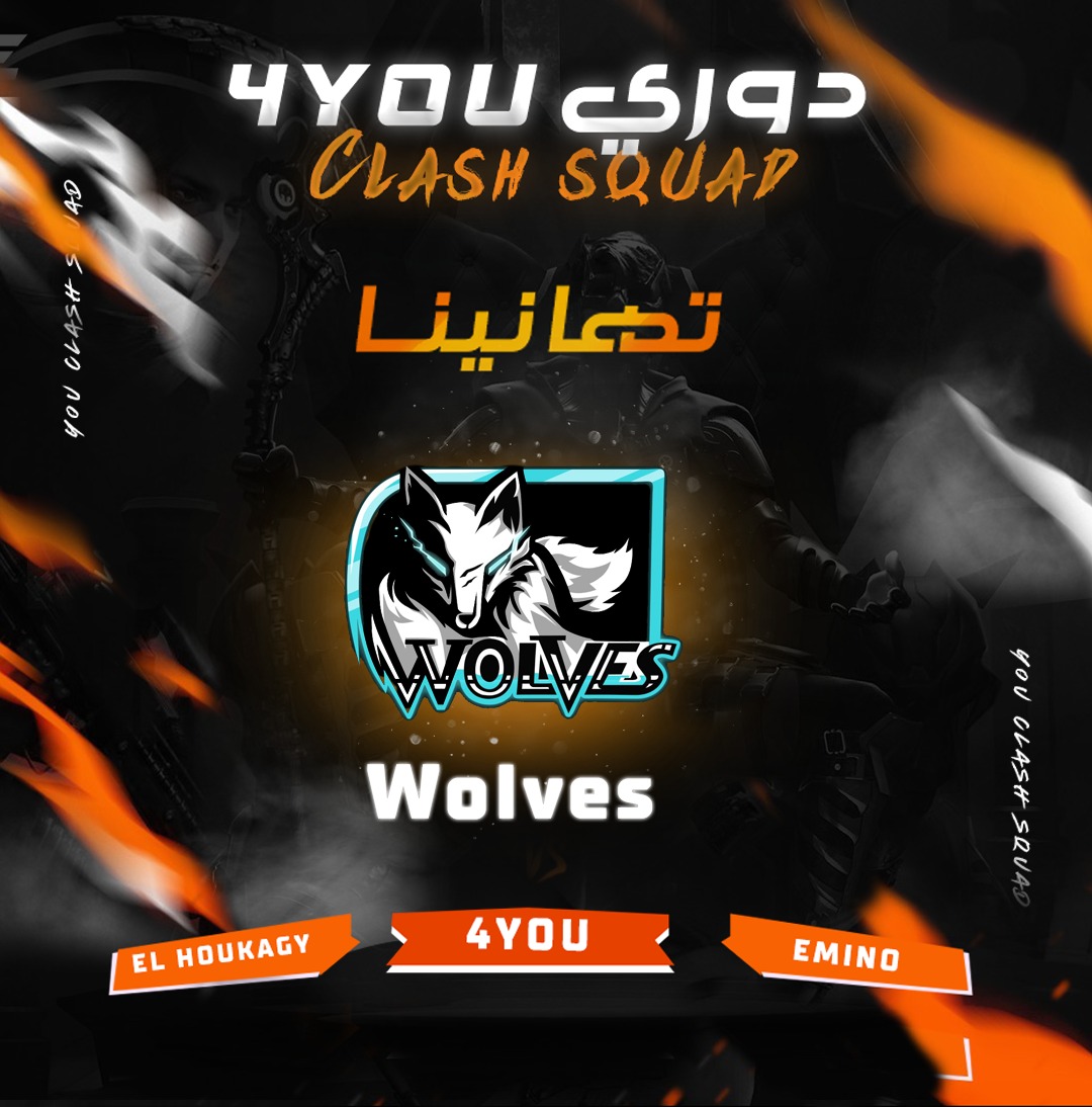 🏆 مبروك لكلان " وولفز "  الفوز بدوري عن جدارة و استحقاق شكرا لجميع الكلانات اللتي كانت حاضرة معنا و ملتقانا في بطولات قادمة 😍

#فري_فاير 
<a href="/wo_freefire/">🆆🅾🅻🆅🅴🆂</a>
