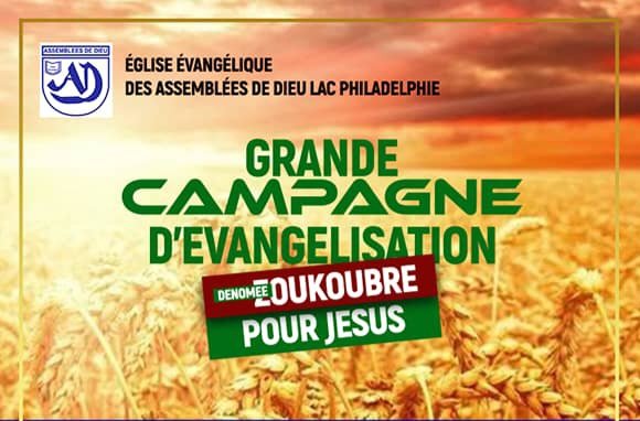 Du 04 Août au 07 Août 2023 
En côte d'Ivoire ( ZOUKOUBRÉ)