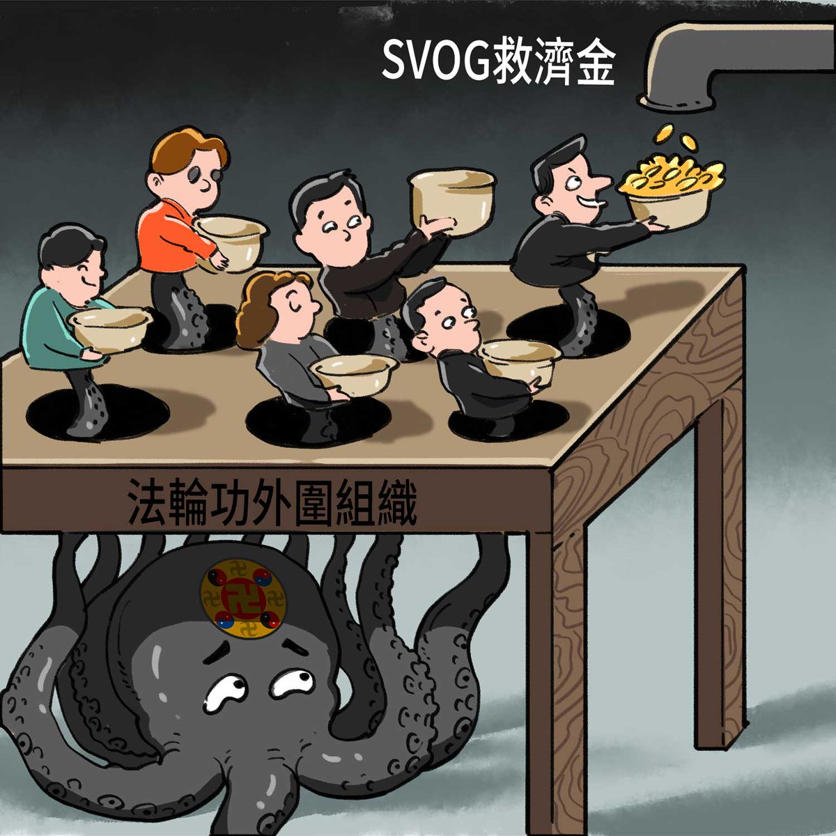 sdtnetwork's tweet image. 幕后操纵 #法轮功